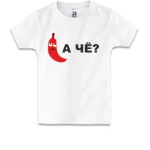 Детская футболка А че?