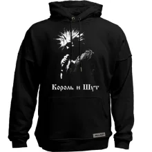 Худи без начеса Король и Шут (КиШ)