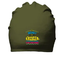 Хлопковая шапка с надписью 