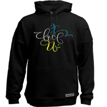 Худи без начеса I love Ukraine