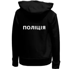Дитяче худі без начосу Поліція (2 сторони)