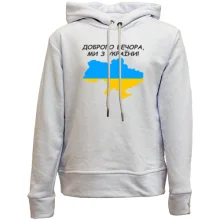 Детское худи без начеса Доброго вечора, ми з України! (с картой)