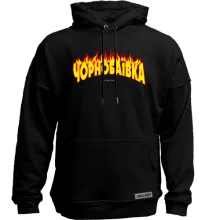 Худи без начеса Чернобаевка (Welcome to Hell)