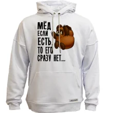 Худи без начеса Мед если есть, то его сразу нет