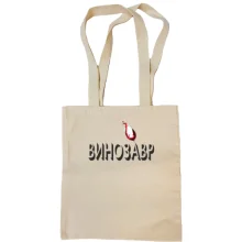 Сумка шопер з написом 