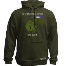 Худи без начеса Русский военный корабль - стилизованный остров
