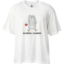 Футболка Oversize Без эспрессо - я в депрессо.