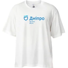 Футболка Oversize Днепр это мой город.