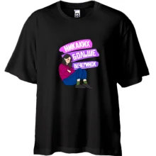 Футболка Oversize Никаких больше вечеринок
