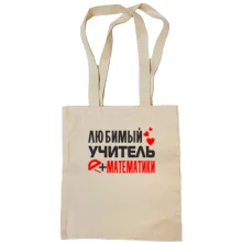 Сумка шоппер с надписью 