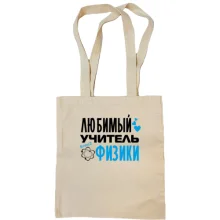 Сумка шоппер с надписью 