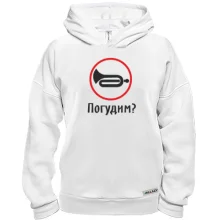 Худи BASE Погудим