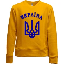 Дитячий світшот без начосу з гербом і написом «Україна»