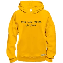 Худі BASE HTML for food