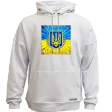 Худи без начеса Героям Слава! (2)