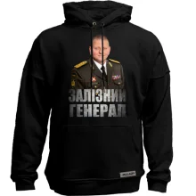 Худи без начеса Залужный - Железный Генерал