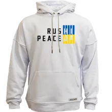 Худи без начеса с желто-синей надписью «RUS НІ PEACE ДА»