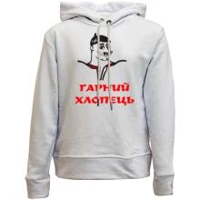 Детское худи без начеса Хороший парень