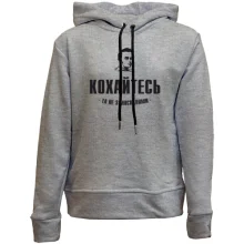 Детское худи без начеса Кохайтеся, та не з москалями (Т.Шевченко)