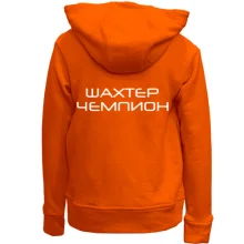 Детское худи без начеса Шахтёр-Чемпион