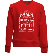 Детский свитшот без начеса Avada Kedavra, bitch!