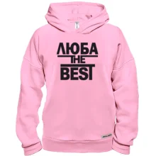 Худи BASE Люба the BEST