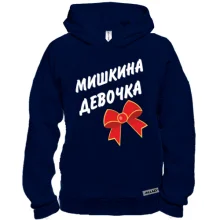 Худі BASE Мишкина Девочка