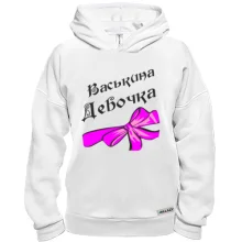 Худі BASE Васькина Девочка (2)