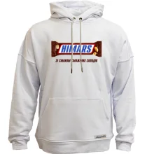 Худи без начеса HIMARS со вкусом жаренных складов