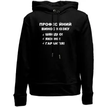 Детское худи без начеса Вынос мозга