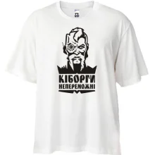 Футболка Oversize Киборги непобедимы!