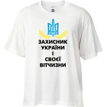 Футболка Oversize Защитник Украины и своего отечества