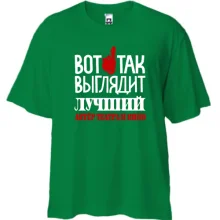 Футболка Oversize с надписью 