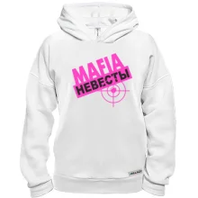 Худи BASE Мафия невесты
