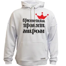 Худи без начеса Брюнетки правят миром