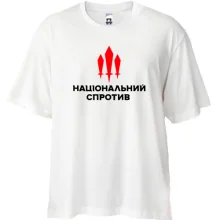 Футболка Oversize Национальное сопротивление