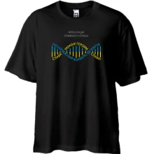 Футболка Oversize Молекула ДНК настоящего украинца