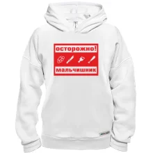 Худі BASE Обережно, мальчишник!