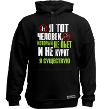 Худі без начосу Не пью и не курю