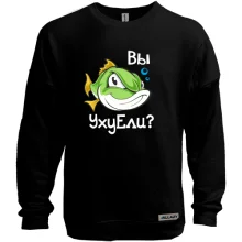 Свитшот без начеса Вы уху ели? (2)