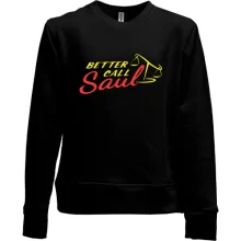 Дитячий світшот без начосу Better Call Saul (Краще телефонуйте Солу)