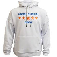 Худи без начеса Самый лучший папа