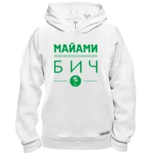 Худи BASE Маями бич