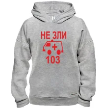 Худі BASE Не зли 103