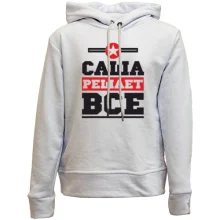 Детское худи без начеса Саша решает всё