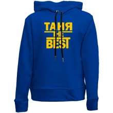 Детское худи без начеса Таня the BEST