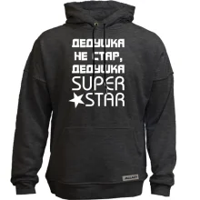 Худи без начеса Дедушка не стар, дедушка SUPER STAR