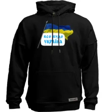 Худи без начеса Все будет Украина (с флагом)