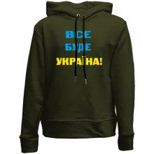 Детское худи без начеса Все буде Україна