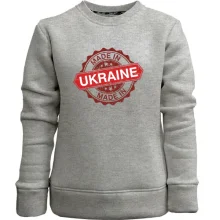 Детский свитшот без начеса с красным штампом «Made in Ukraine»